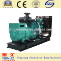 hot supply 750kva generator with NENJO engine